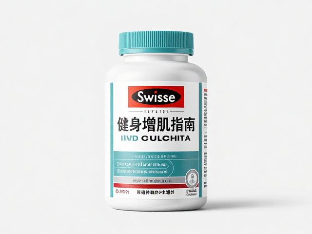 Swisse斯维诗健身增肌指南,ISO认证品质,科学补剂助力肌肉增长