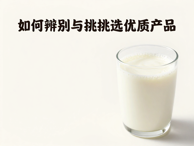 蛋清蛋白奶香风味,添加膳食纤维的健康轻食推荐