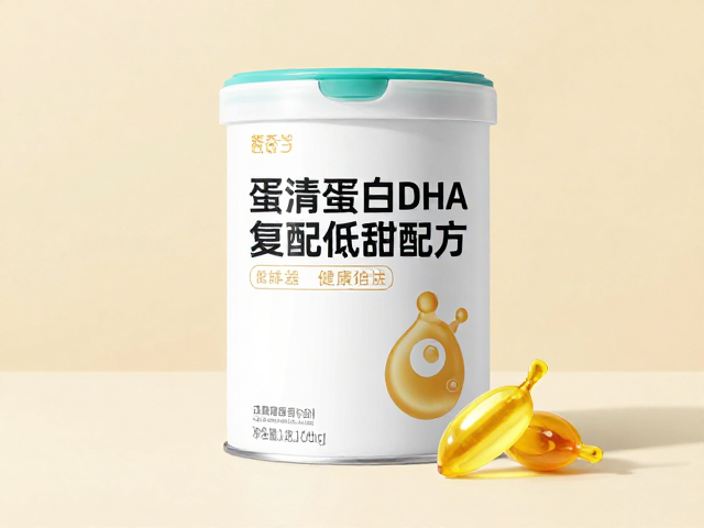 蛋清蛋白DHA/OMEGA复配低甜配方，科学营养，健康无负担