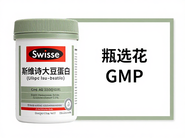 Swisse斯维诗大豆蛋白，GMP认证背书，甄选优质植物蛋白来源