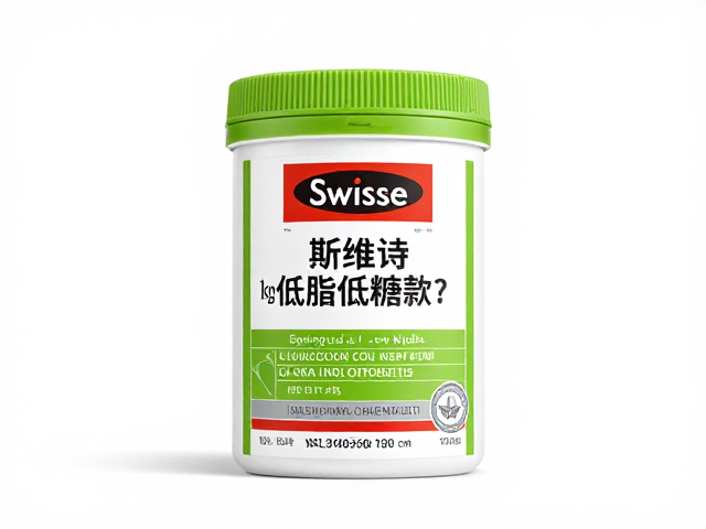 Swisse斯维诗1kg低脂低糖款,健康营养怎么选?