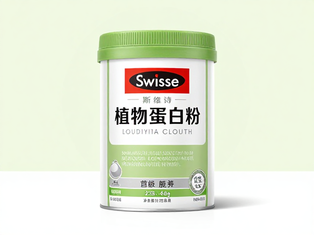 Swisse斯维诗植物蛋白粉,大众营养补充新选择,健康活力每一天