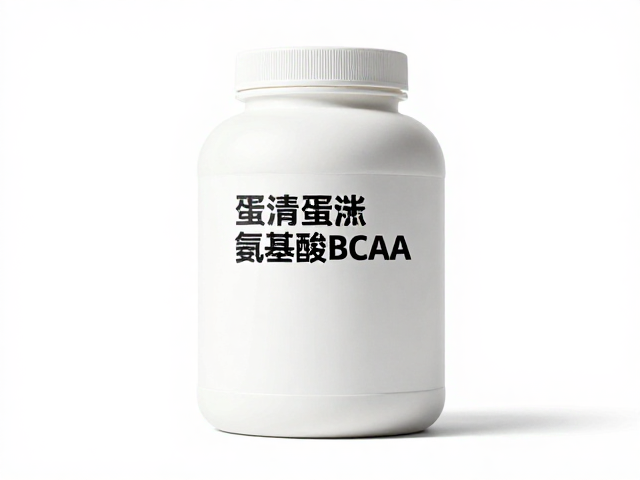 蛋清蛋白奶香风味含支链氨基酸BCAA，健身增肌优质蛋白源推荐