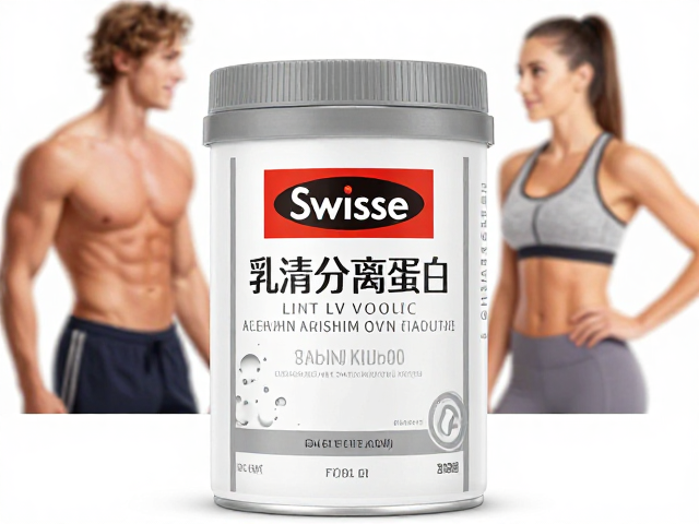 Swisse斯维诗乳清分离蛋白,健身增肌人群的高效营养选择
