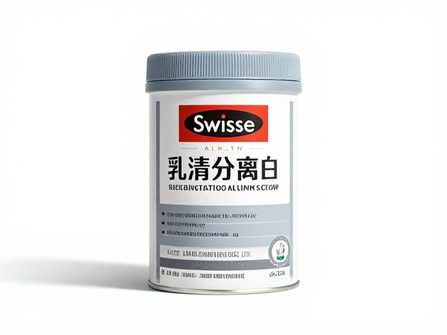 Swisse斯维诗乳清分离蛋白，健身增肌人群的高效营养选择
