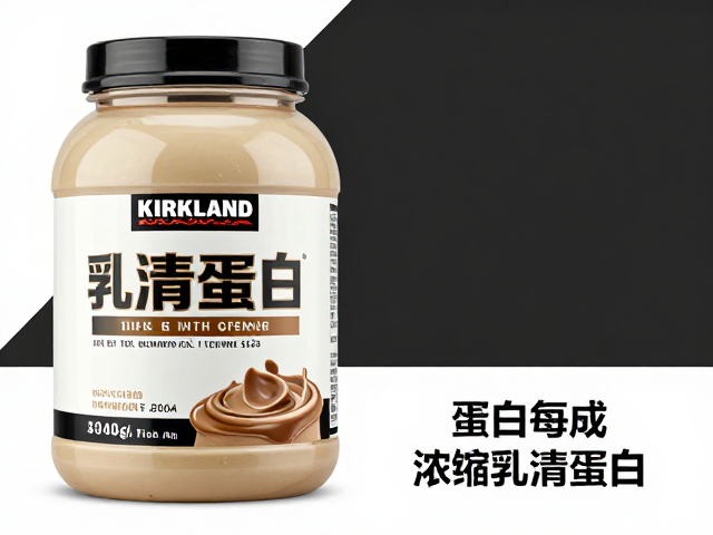 柯克兰Kirkland浓缩乳清蛋白每份蛋白质含量是多少？
