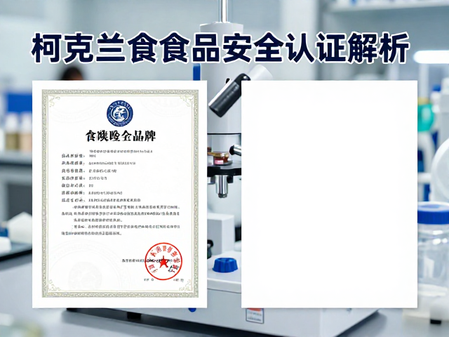 柯克兰Kirkland对标日韩营养品牌，严苛食品安全认证解析
