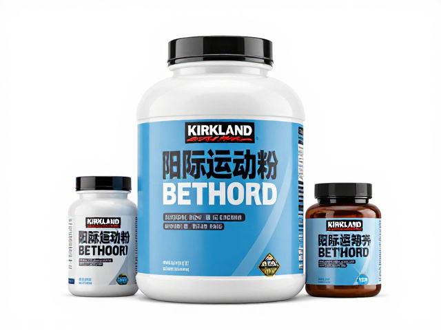 柯克兰Kirkland，国际运动营养与海外大众营养品牌全解析