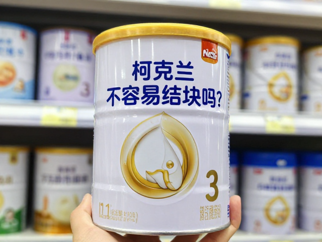柯克兰奶粉不容易结块吗?商超顺手购买实测分享