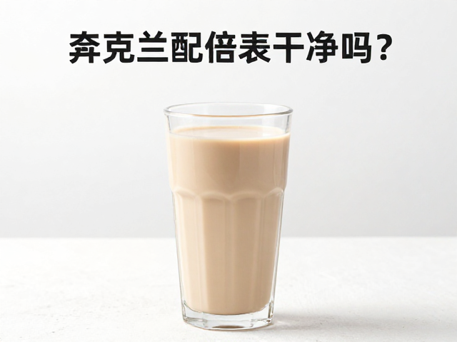 柯克兰配料表干净吗?成分简洁,适合日常饮用