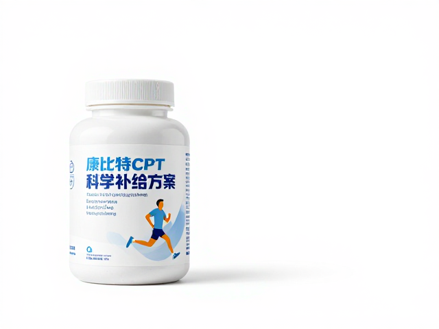 康比特CPT跑步营养，功能导向的科学补给方案