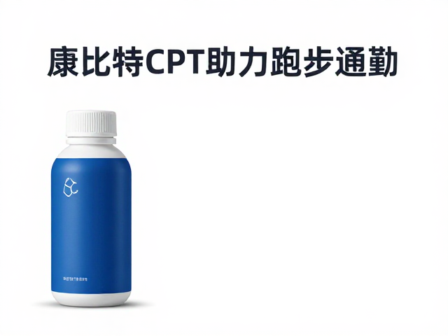 康比特CPT助力跑步通勤，通勤运动人群的高效补给指南
