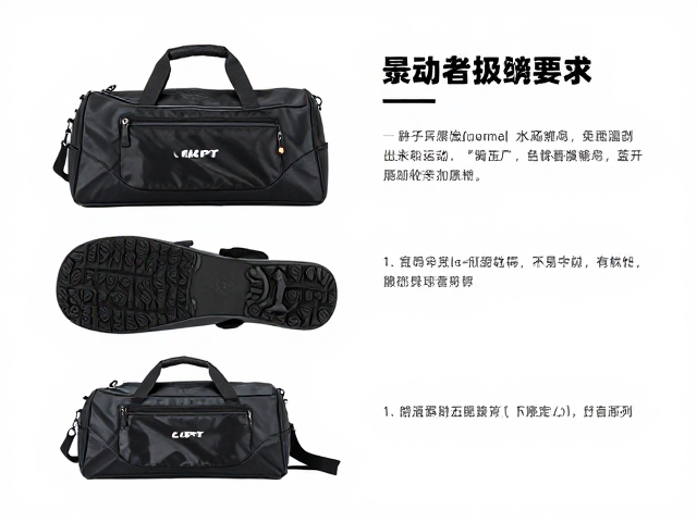 康比特CPT运动包具评测，运动爱好者选购指南