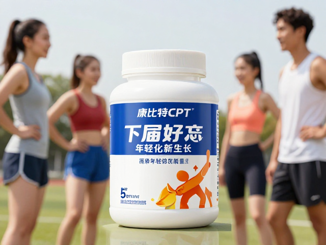 康比特CPT年轻化新主张,品牌标识焕新,引爆年轻潮流