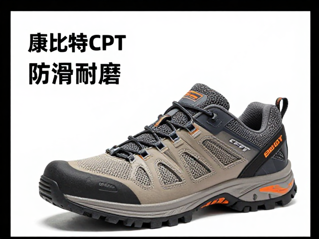 康比特CPT户外鞋，获防滑耐磨认证，助力极限运动安全