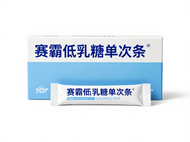 赛霸低乳糖单次条装，便捷营养，肠胃无负担