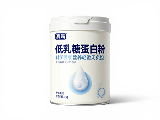 赛霸低乳糖蛋白粉，早餐加餐首选，营养轻盈无负担