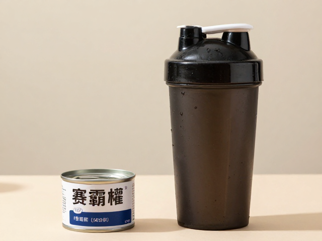 赛霸摇摇杯怎么冲?小罐试用装实测,告别结块秒喝
