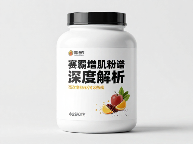 赛霸增肌粉氨基酸谱深度解析，高效增肌与营养吸收指南