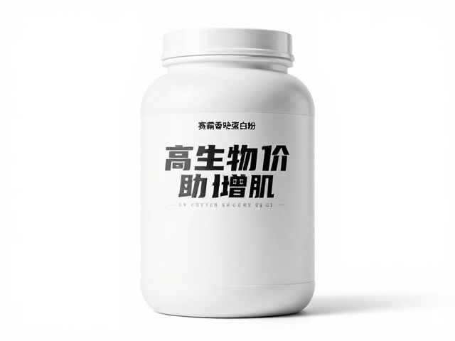 赛霸香草味蛋白粉，高生物价助增肌，口感醇厚易吸收