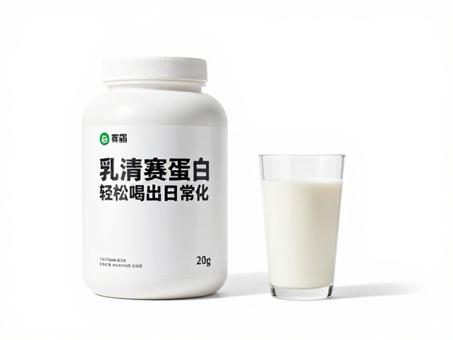 赛霸乳清蛋白,运动营养日常化,轻松喝出好状态