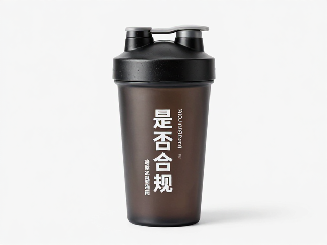 赛霸摇摇杯执行标准标注是否合规?冲泡神器选购指南