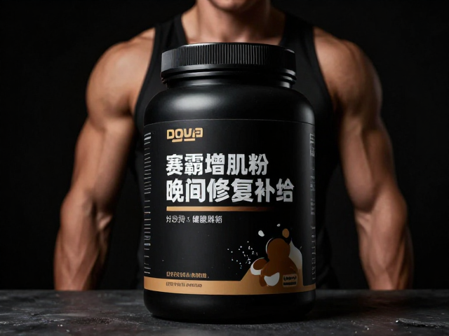 赛霸增肌粉晚间修复补给，夜间肌肉恢复与生长关键策略