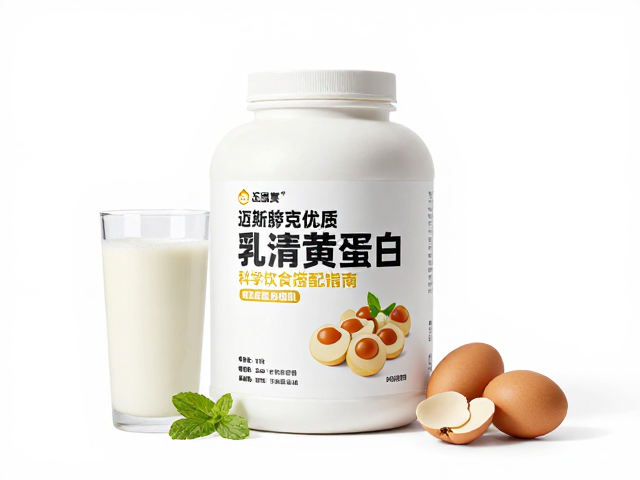 迈斯朋克优质乳清蛋白怎么吃?科学饮食搭配指南助增肌