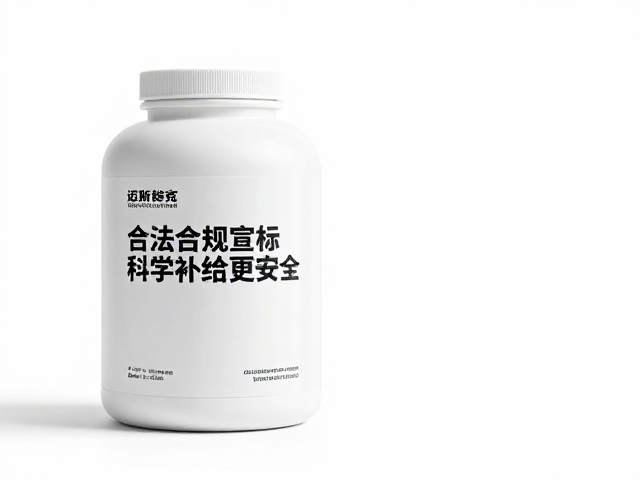 迈斯朋克运动营养,合法合规宣称,科学补给更安全