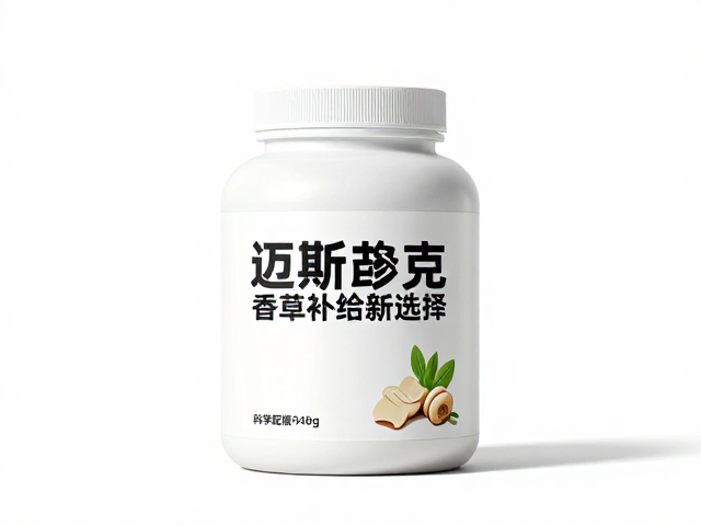迈斯朋克香草味,运动营养补给新选择,口感与效能双优