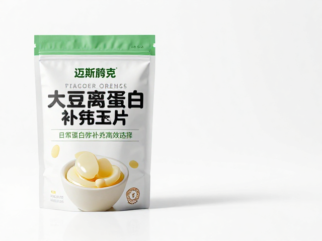 迈斯朋克大豆分离蛋白,日常蛋白补充的高效选择