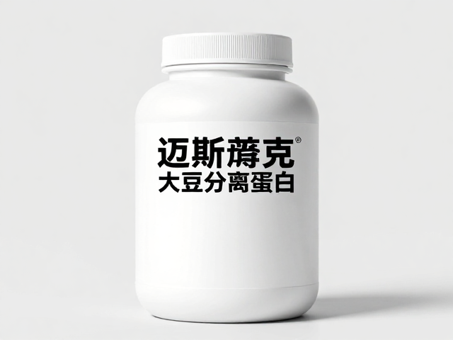迈斯朋克大豆分离蛋白,日常蛋白补充的高效选择