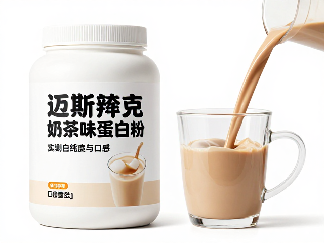 迈斯朋克奶茶味蛋白粉怎么样？实测蛋白纯度与口感