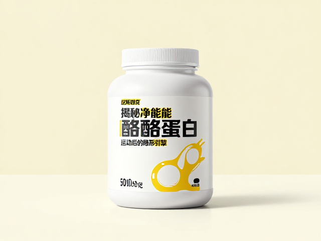 迈斯朋克潮流运动风，揭秘高性能酪蛋白的运动魅力
