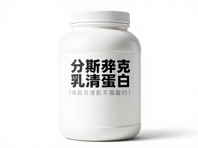 迈斯朋克分离乳清蛋白，减脂人群高效增肌不囤脂指南