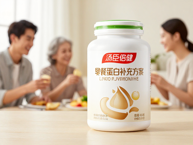 汤臣倍健早餐蛋白补充方案,运动营养大众化品牌的高效选择