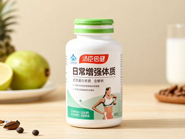 汤臣倍健日常增强体质,优质蛋白来源全解析