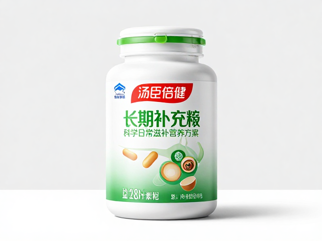 汤臣倍健长期营养补充装,科学日常滋补营养方案