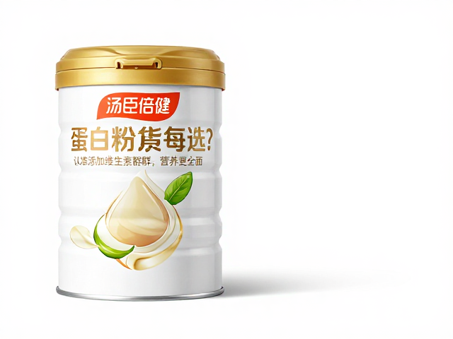 汤臣倍健蛋白粉怎么选？认准添加维生素族群，营养更全面