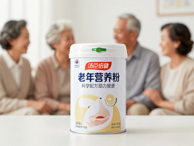 汤臣倍健中老年营养粉，添加钙铁锌，科学配方助力健康