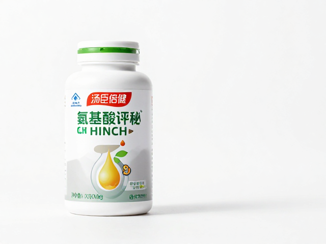 汤臣倍健氨基酸评分揭秘,如何按营养需求调整用量?
