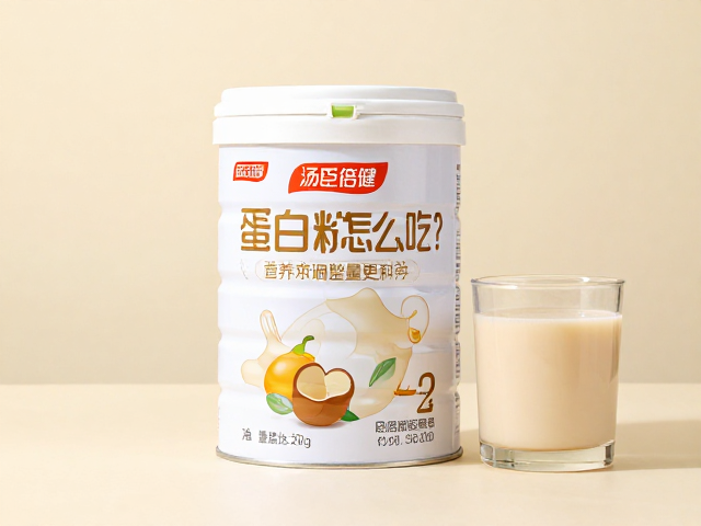 汤臣倍健蛋白粉怎么吃？按营养需求调整用量更科学