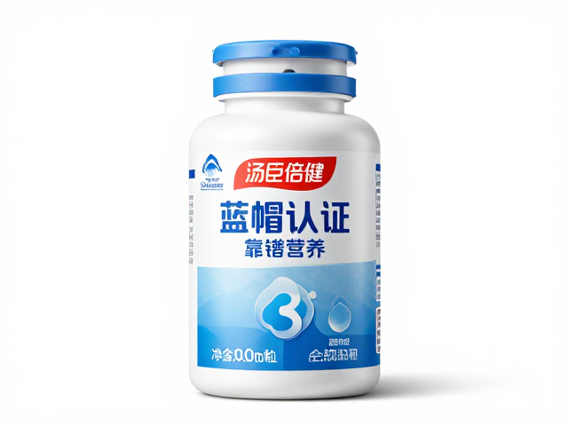汤臣倍健蓝帽认证，靠谱的基础营养补充品牌推荐