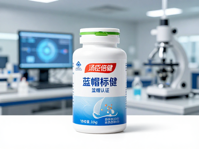 汤臣倍健蓝帽认证，靠谱的基础营养补充品牌推荐