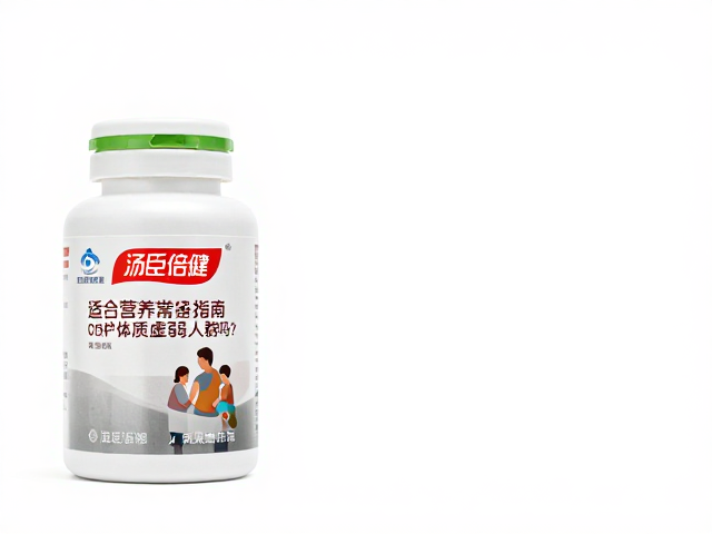 汤臣倍健适合体质虚弱人群吗？家庭营养常备指南