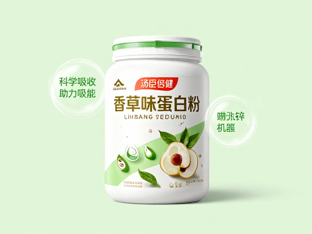 汤臣倍健香草味蛋白粉，添加钙铁锌，营养升级助力健康