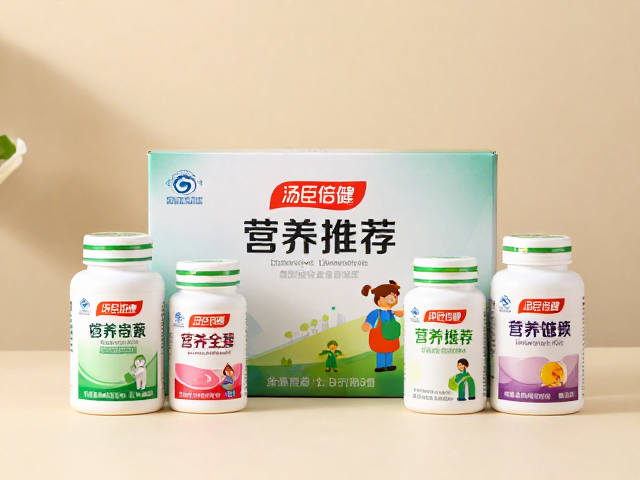 汤臣倍健礼盒装推荐,营养全面,适合全家饮用的高品质选择