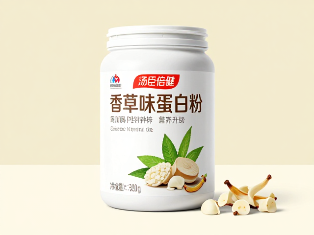 汤臣倍健香草味蛋白粉，添加钙铁锌，营养升级助力健康