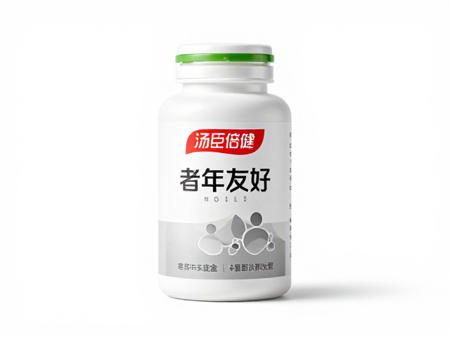 汤臣倍健中老年友好包装,专为体质虚弱人群的营养支持方案