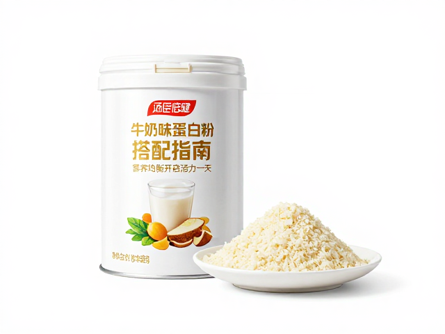 汤臣倍健牛奶味蛋白粉早餐搭配指南,营养均衡开启活力一天